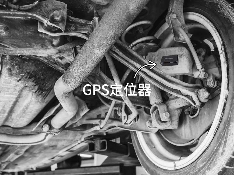 盐山出行隐私安全检测