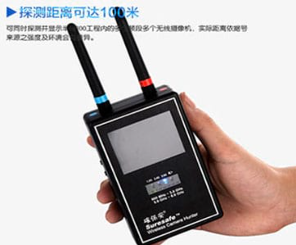 盐山手持式无线摄像头探测器